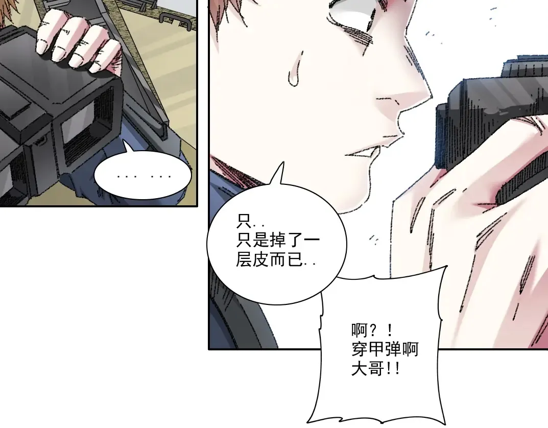 第273话 你去给我把他干掉（我？）51