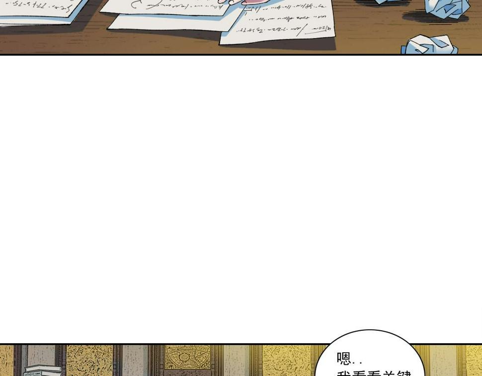 第167话 未来请柬8