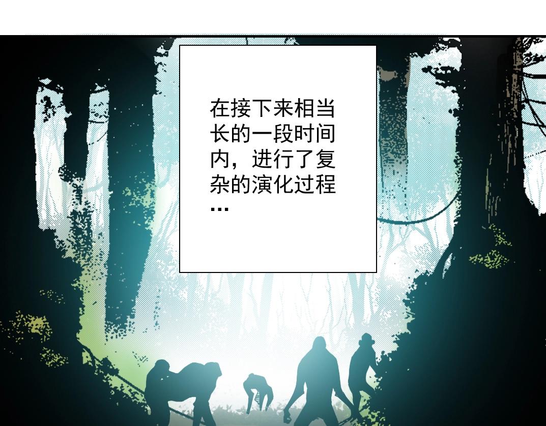 第54话 创世纪60