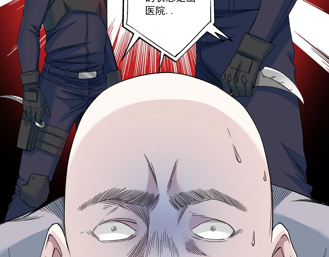 第132话 完成任务61