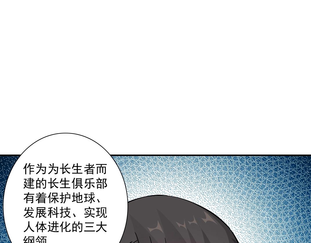 第30话 国士无双111