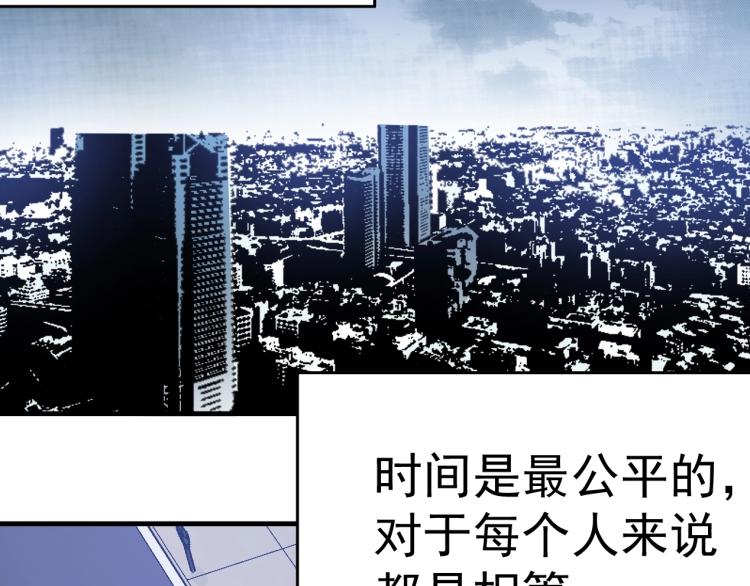 第1话：我的商品是！时间158