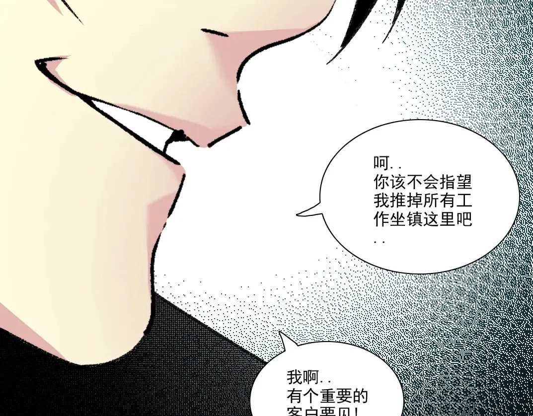 第275话 去见偶像83