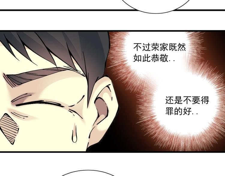 第16话 婚礼87