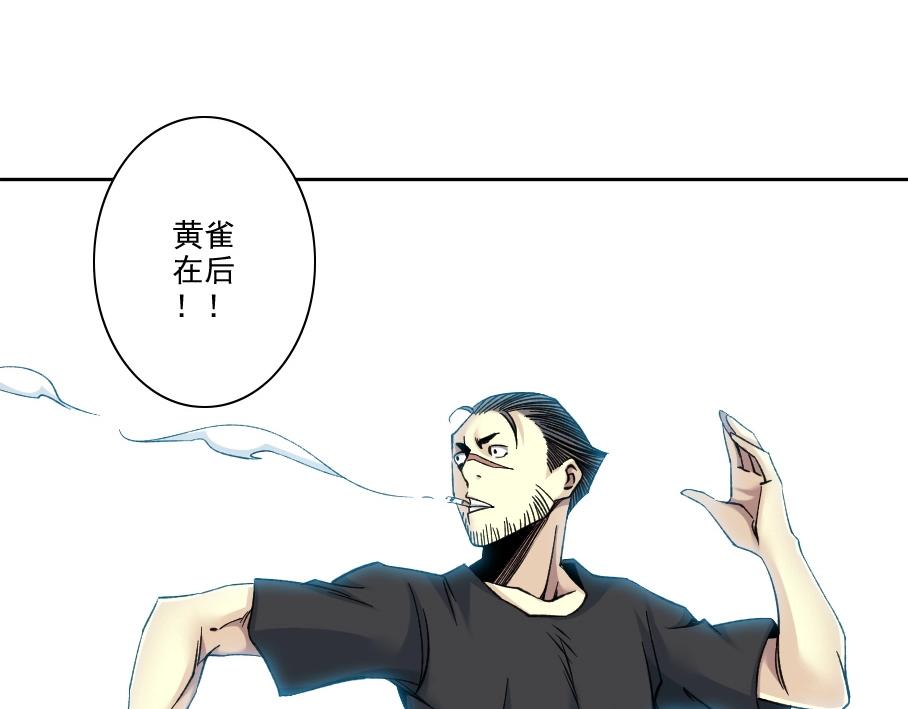 第85话 落难兵王不如鸡58