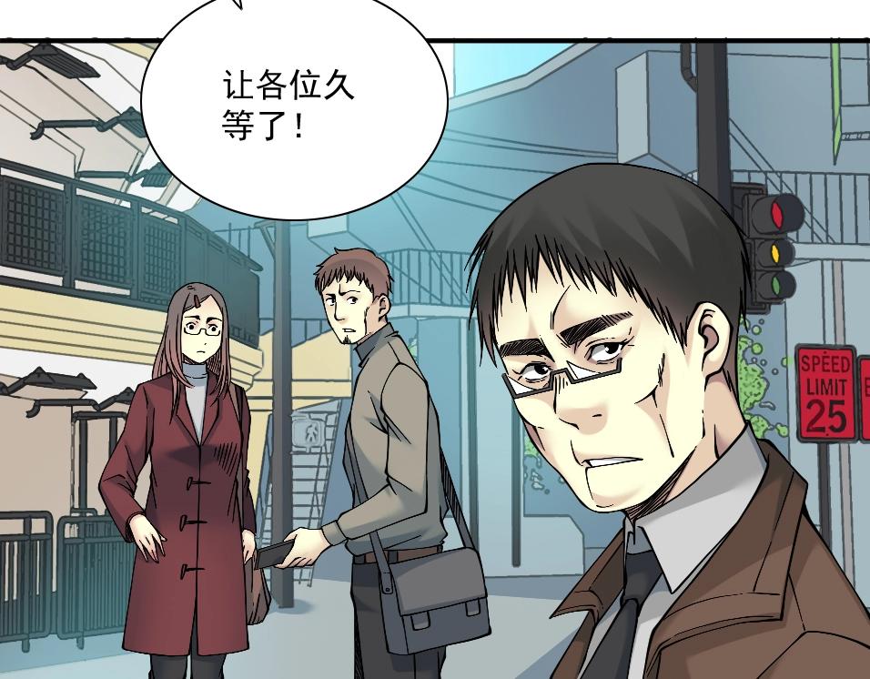 第35话 危险的想法23
