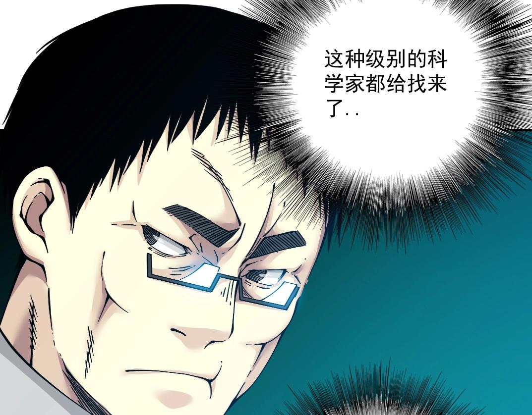 第35话 危险的想法37