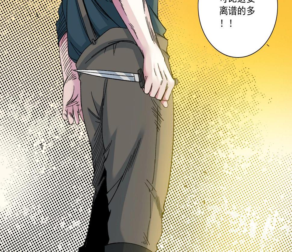 第162话 I'm gonna take my horse72