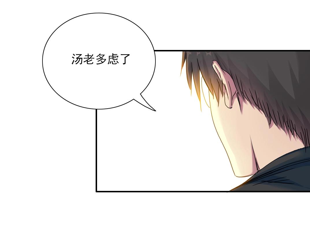 第31话 “遗言”35
