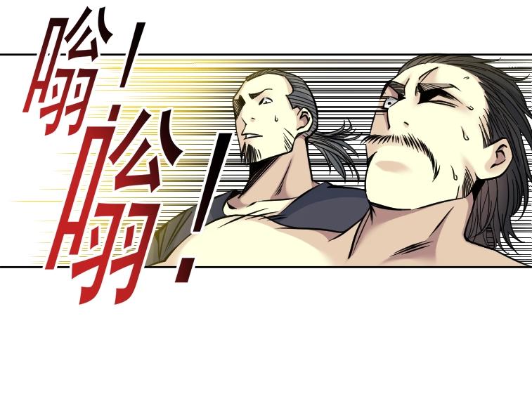 第84话 识时务者55