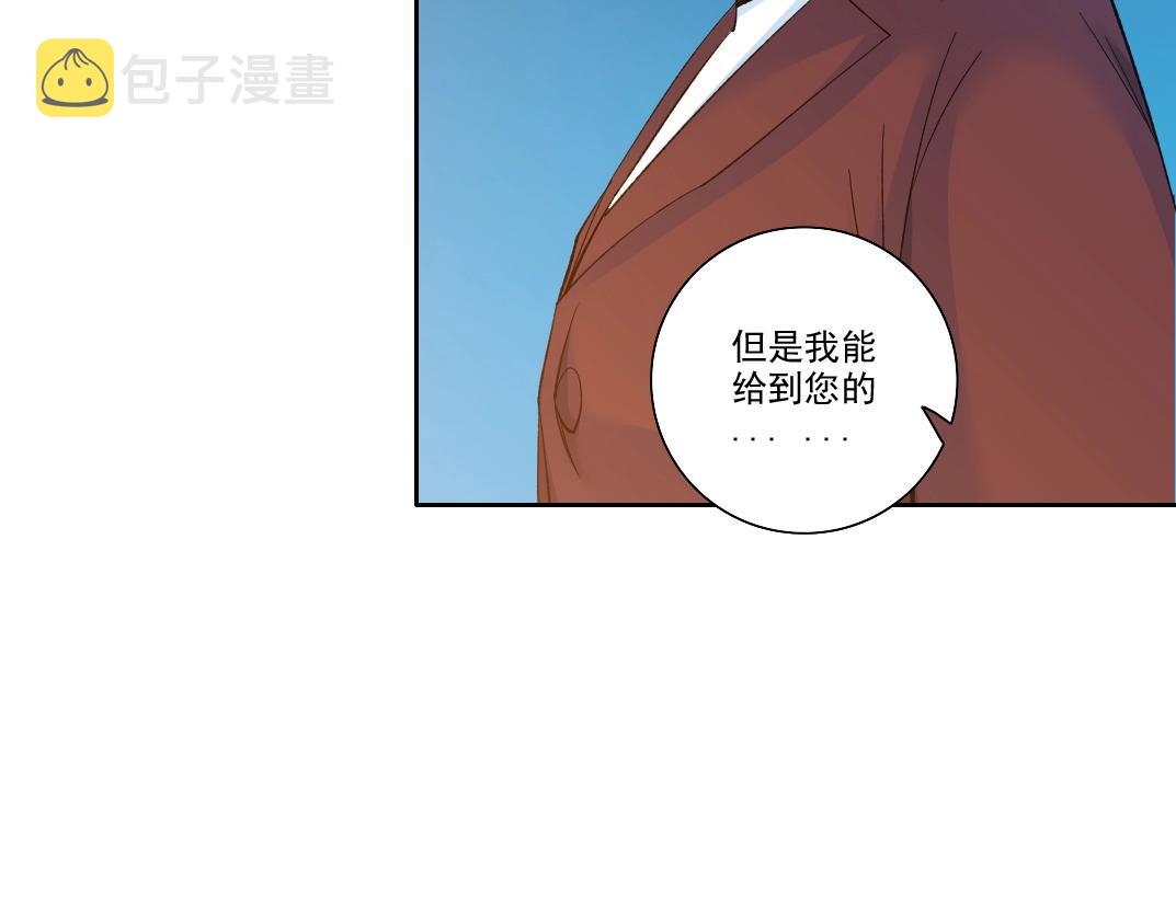 第95话 场域55