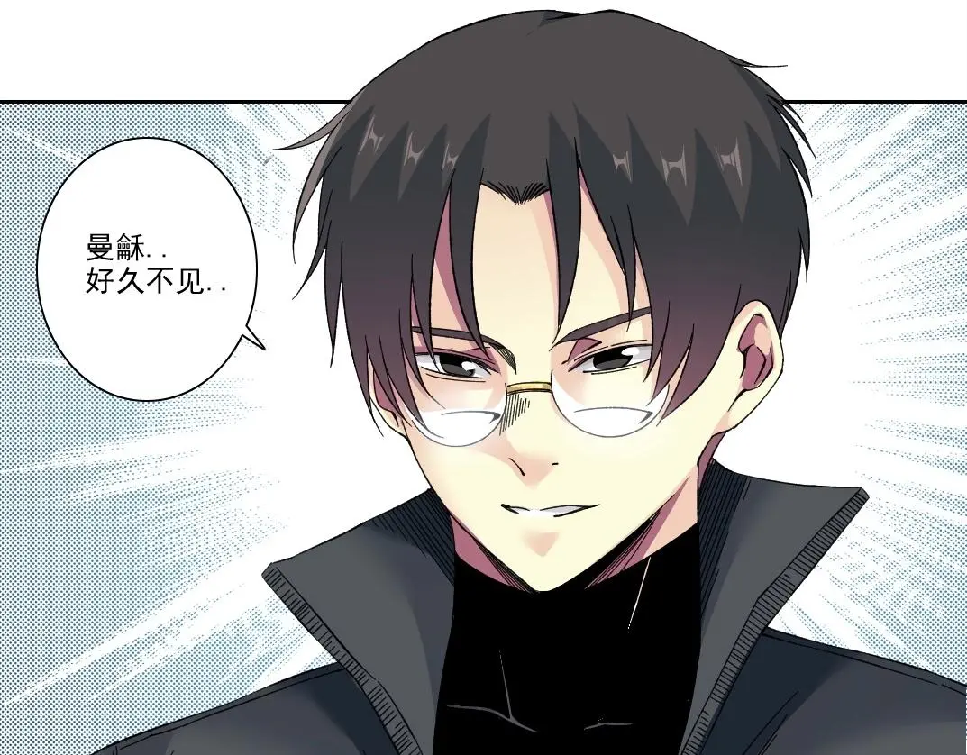 第227话 但，我拒绝5