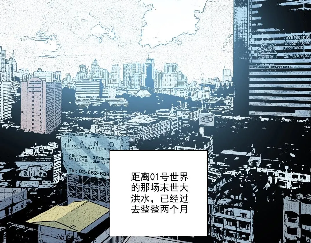 第214话 一亿年！4