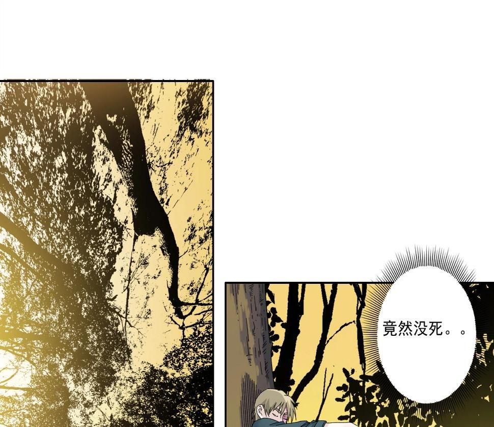 第162话 I'm gonna take my horse38