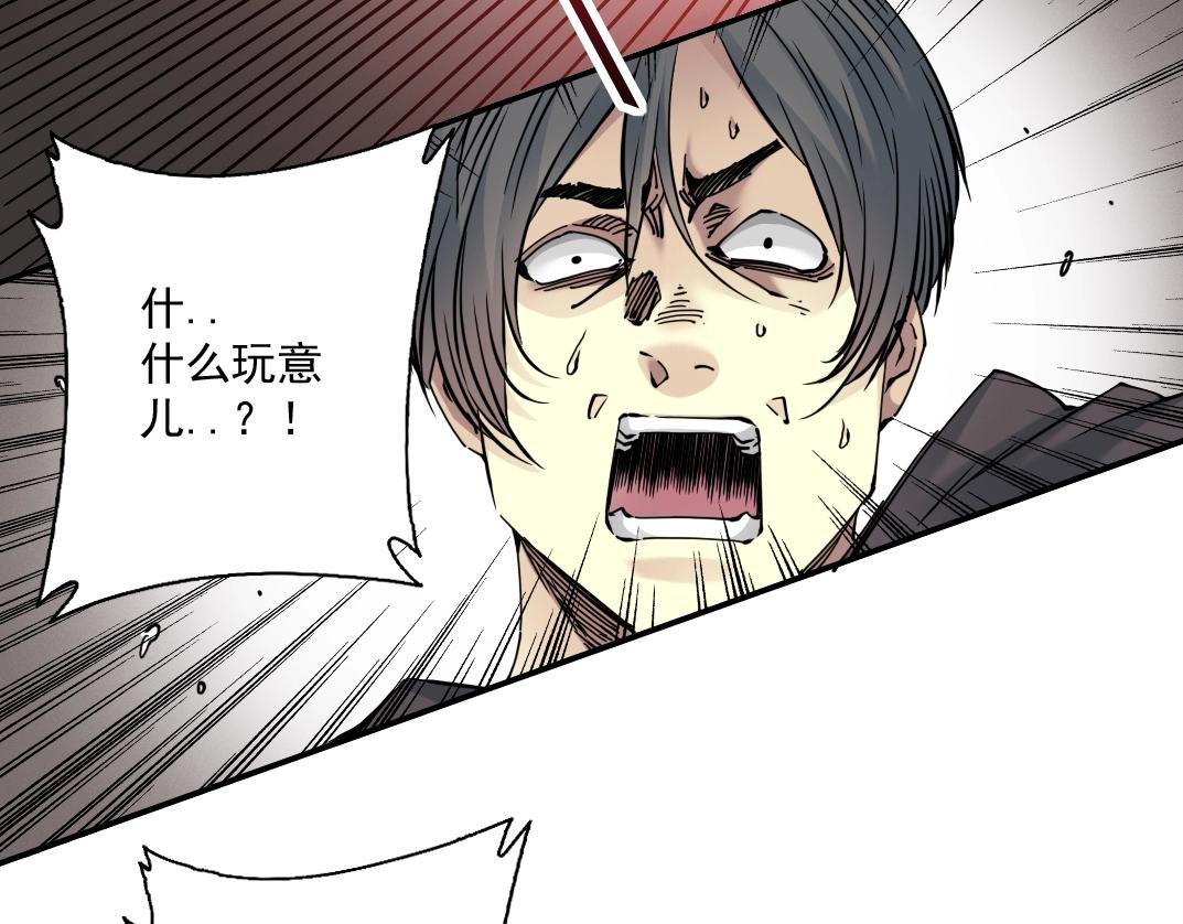 第39话 在雨中66