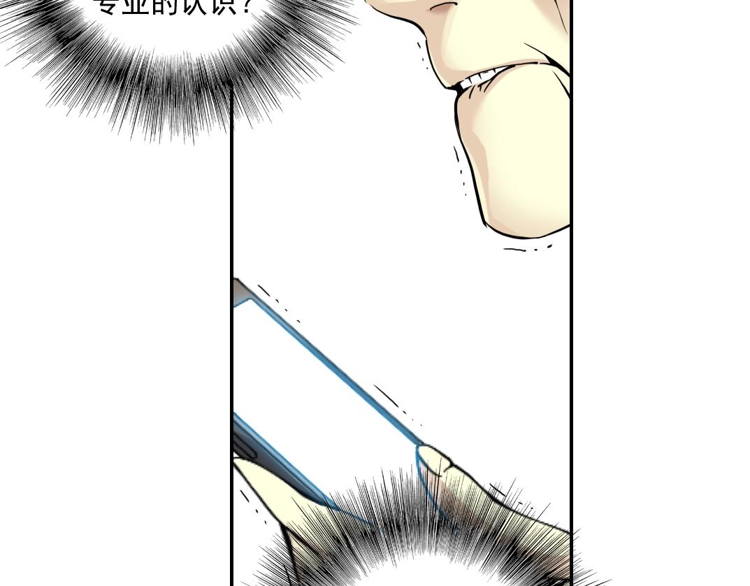 第34话 聪明人138