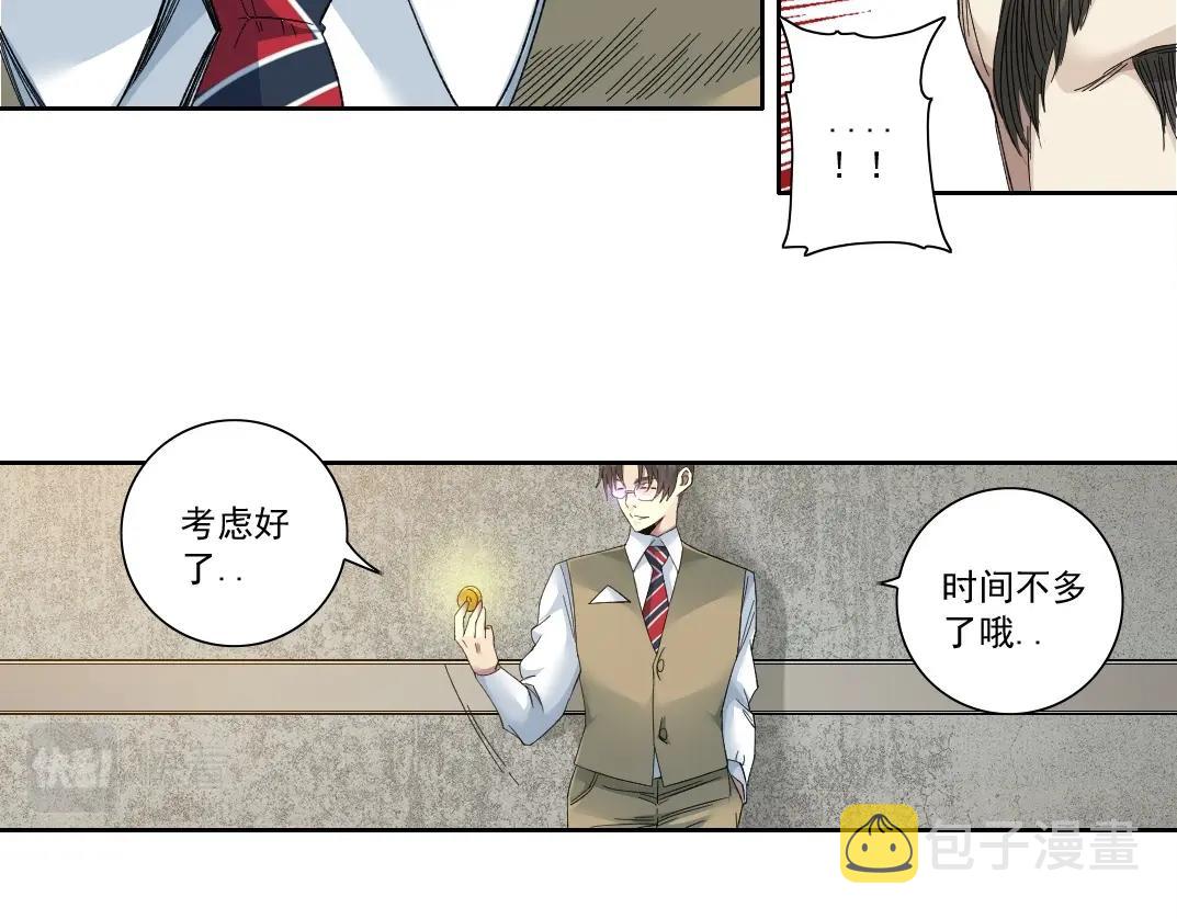 第113话 走向未来的人39