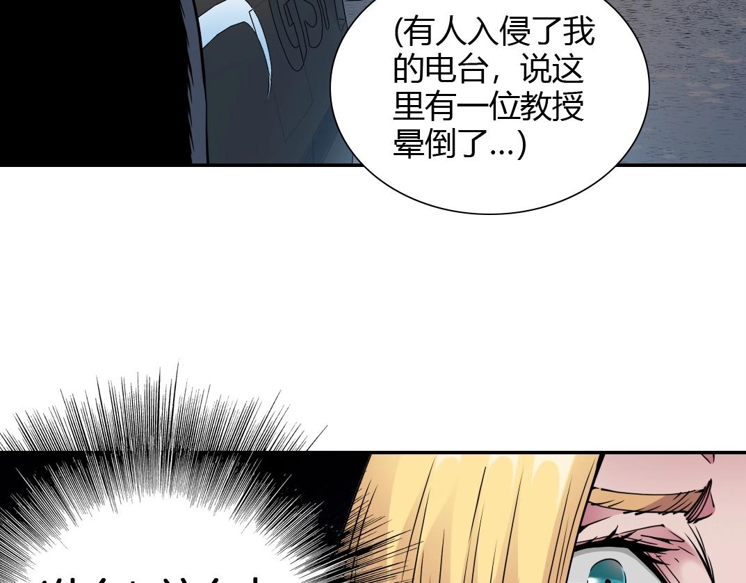 第41话 调动警力70