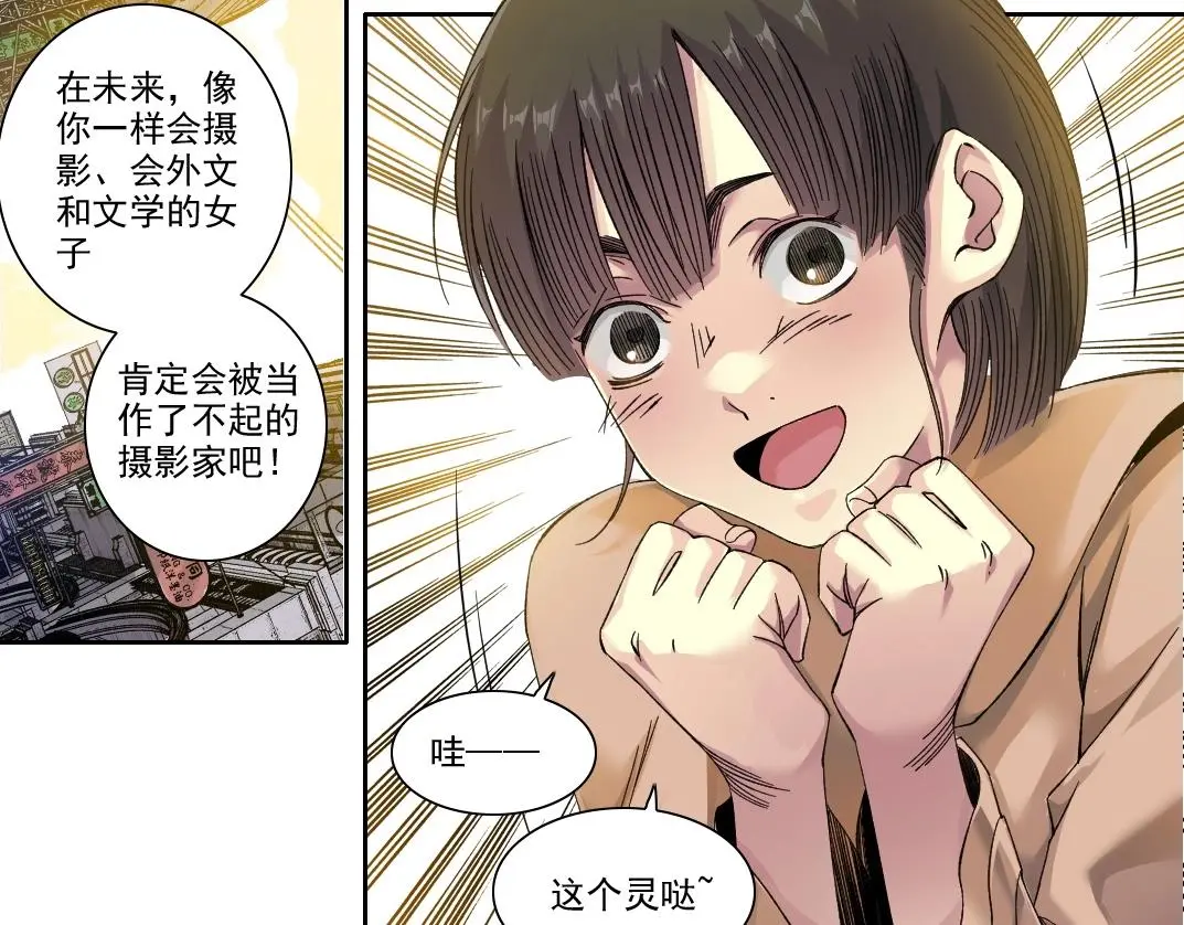 第221话 改变时间41
