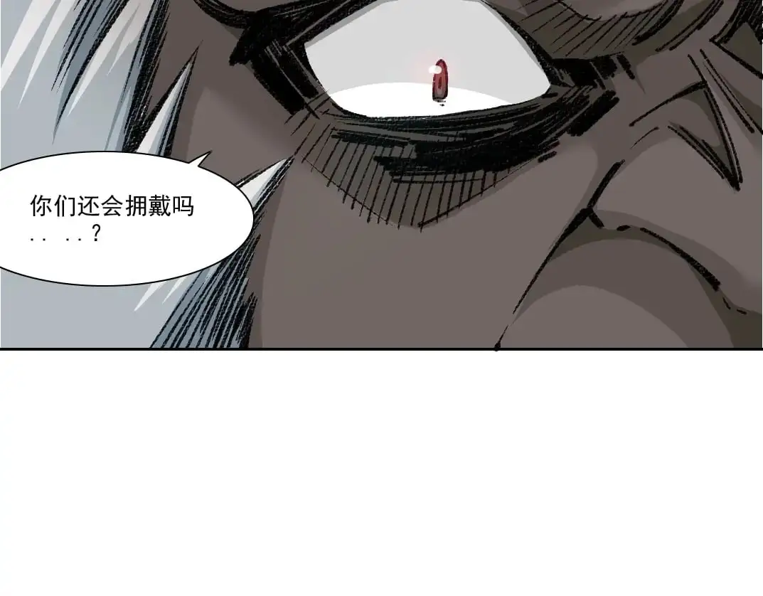 第253话 哪里都有带路党17