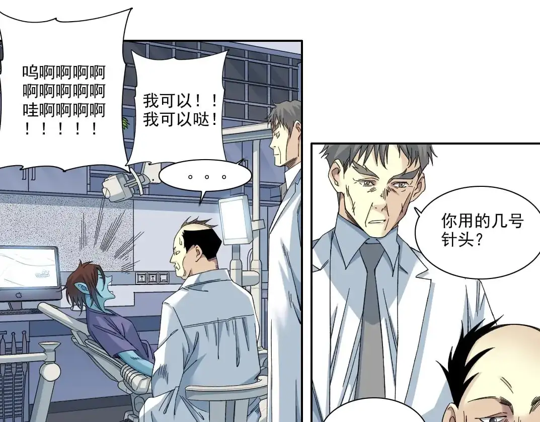 第245话 飞喽～！！！！！！！！29