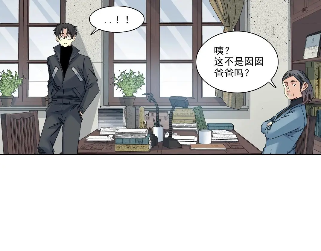 第228话 残酷的现实30
