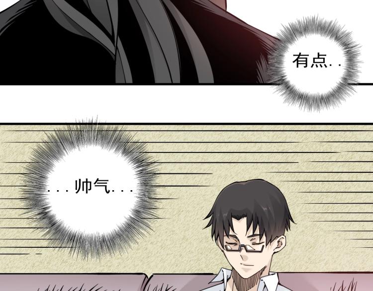 第2话 时之商人的诞生22