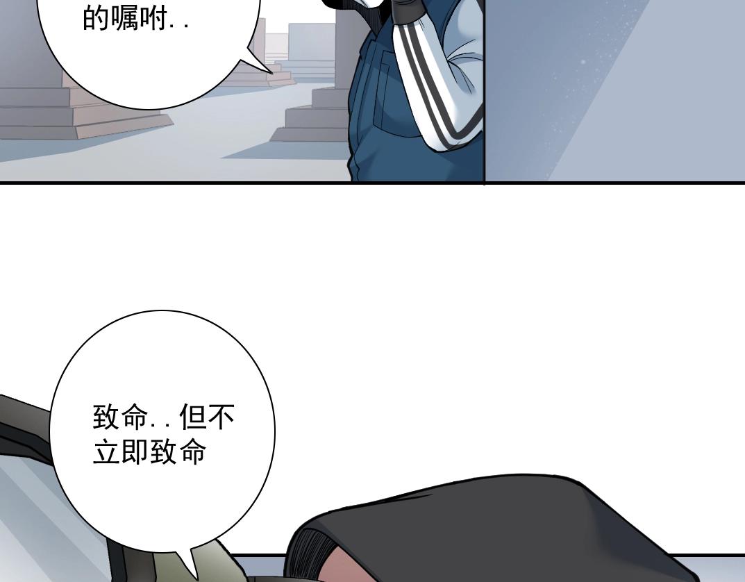 第38话 魔都地下教父73