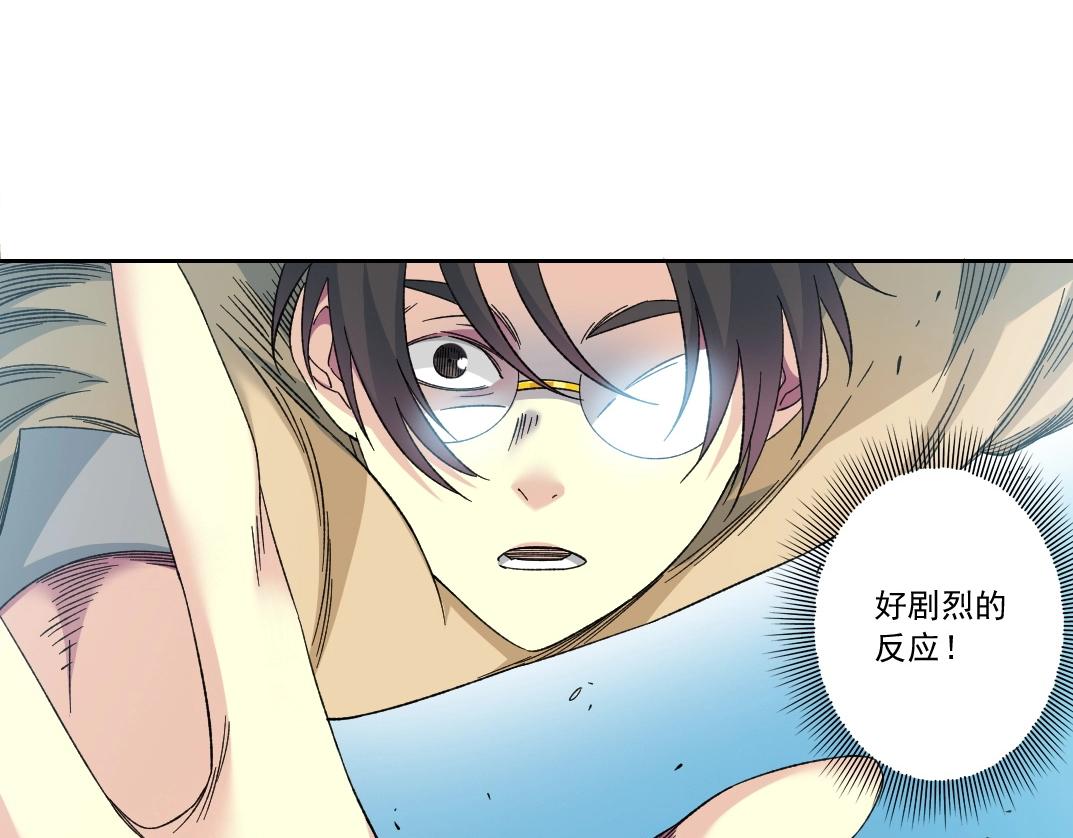 第136话 新世界9
