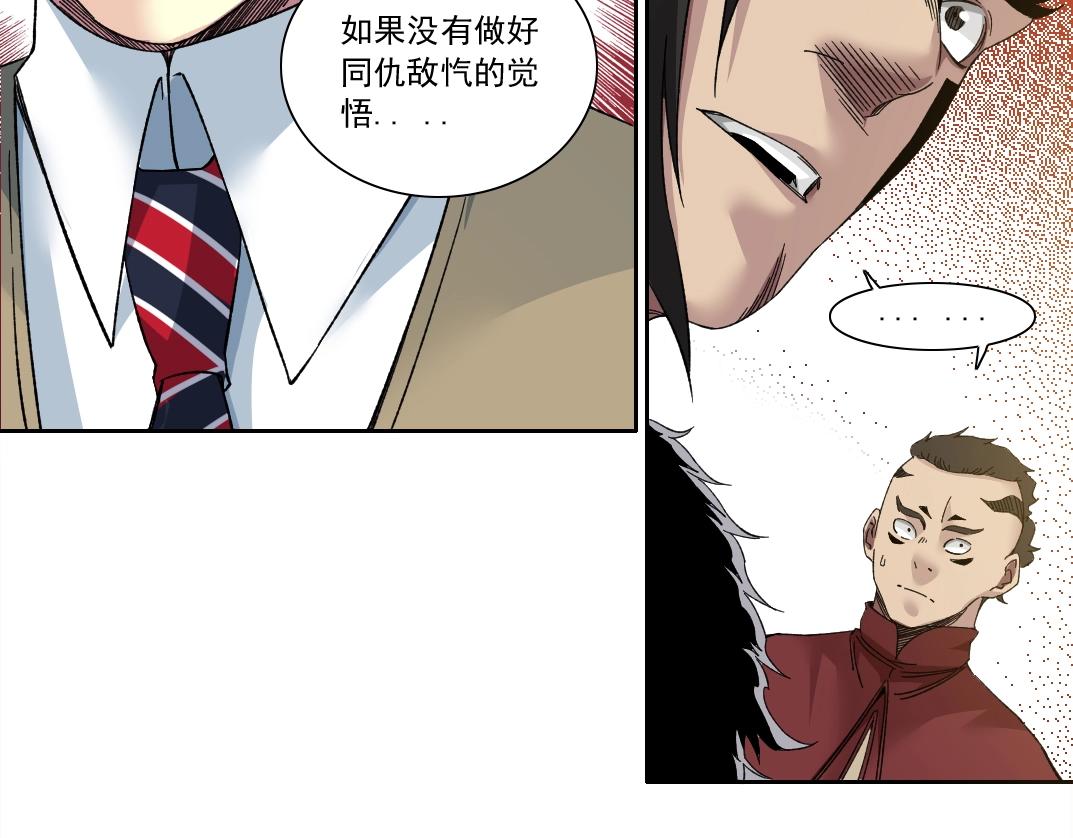 第149话 神很忙51
