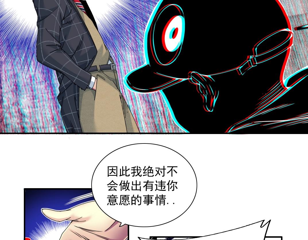 第51话 见面礼18