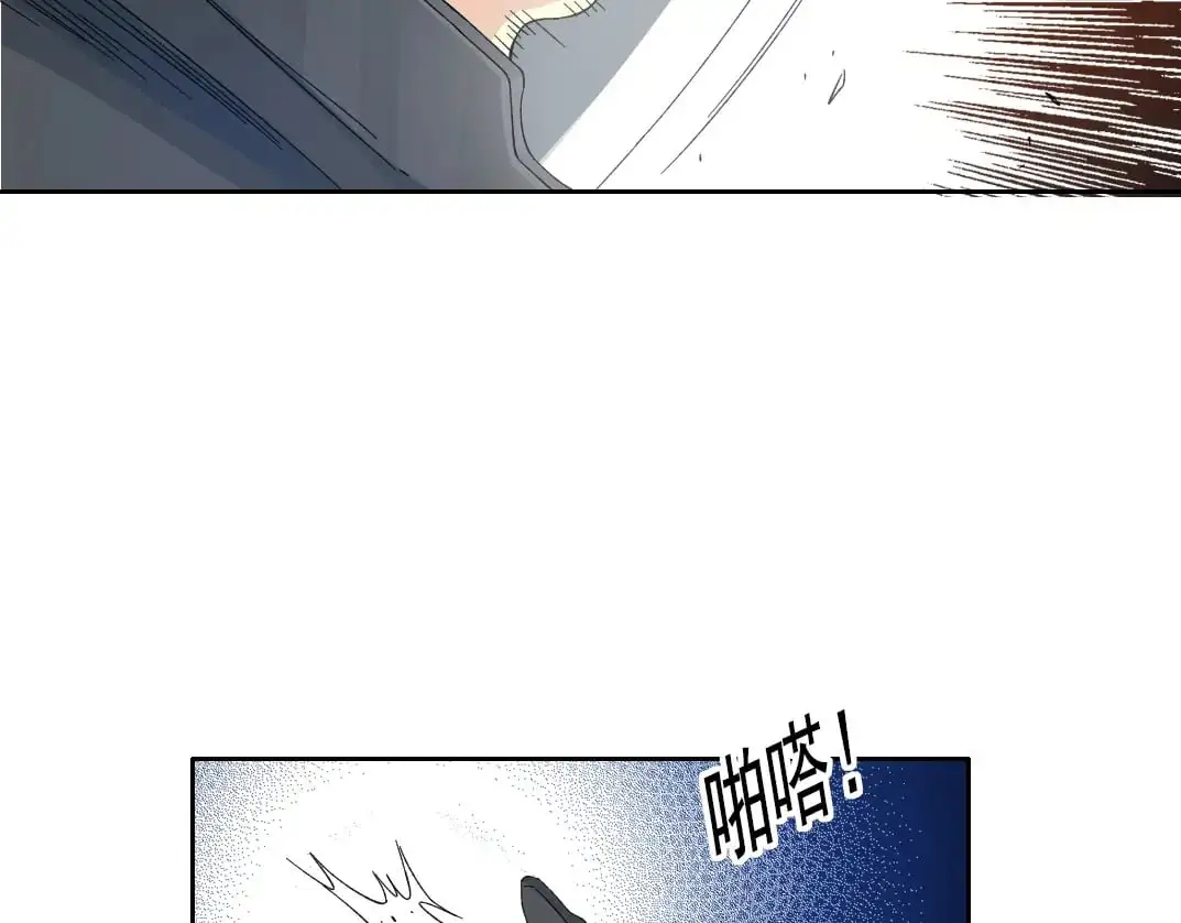 第240话 蓝皮15
