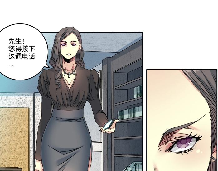 第94话 众生皆棋子30