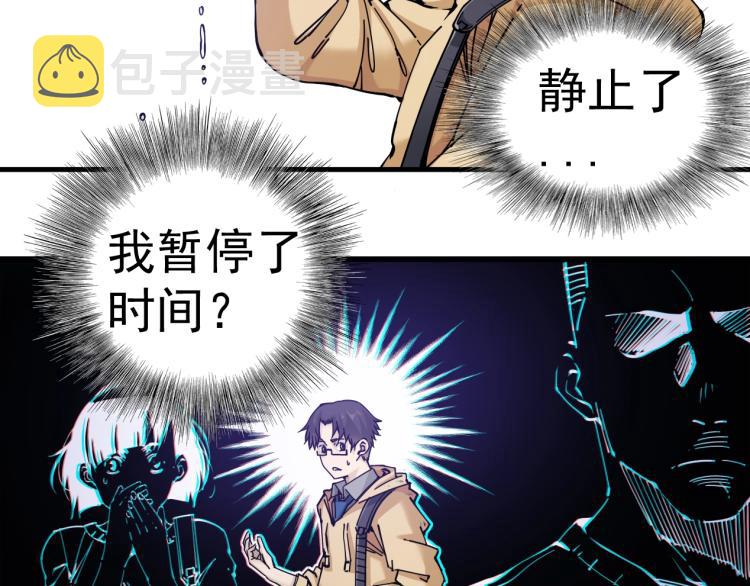 第1话：我的商品是！时间125