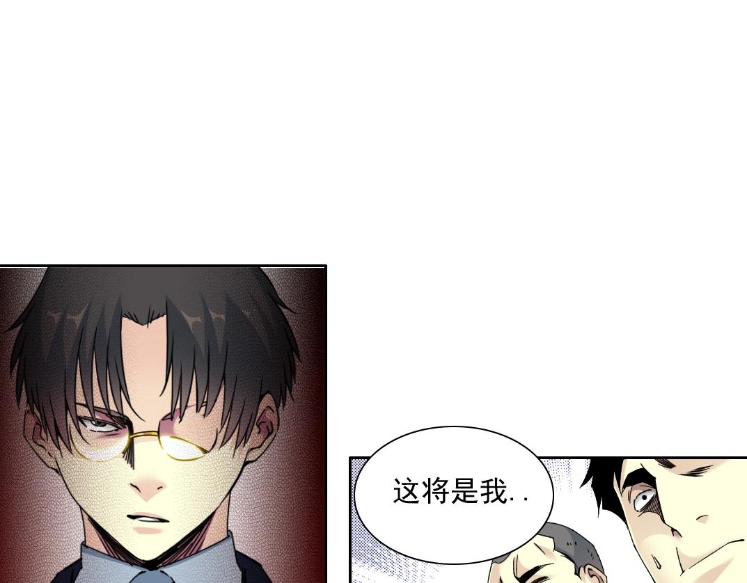 第81话 做人做狗做选择68