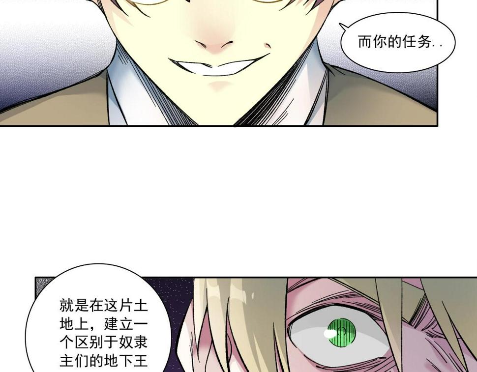第165话 神看好你71