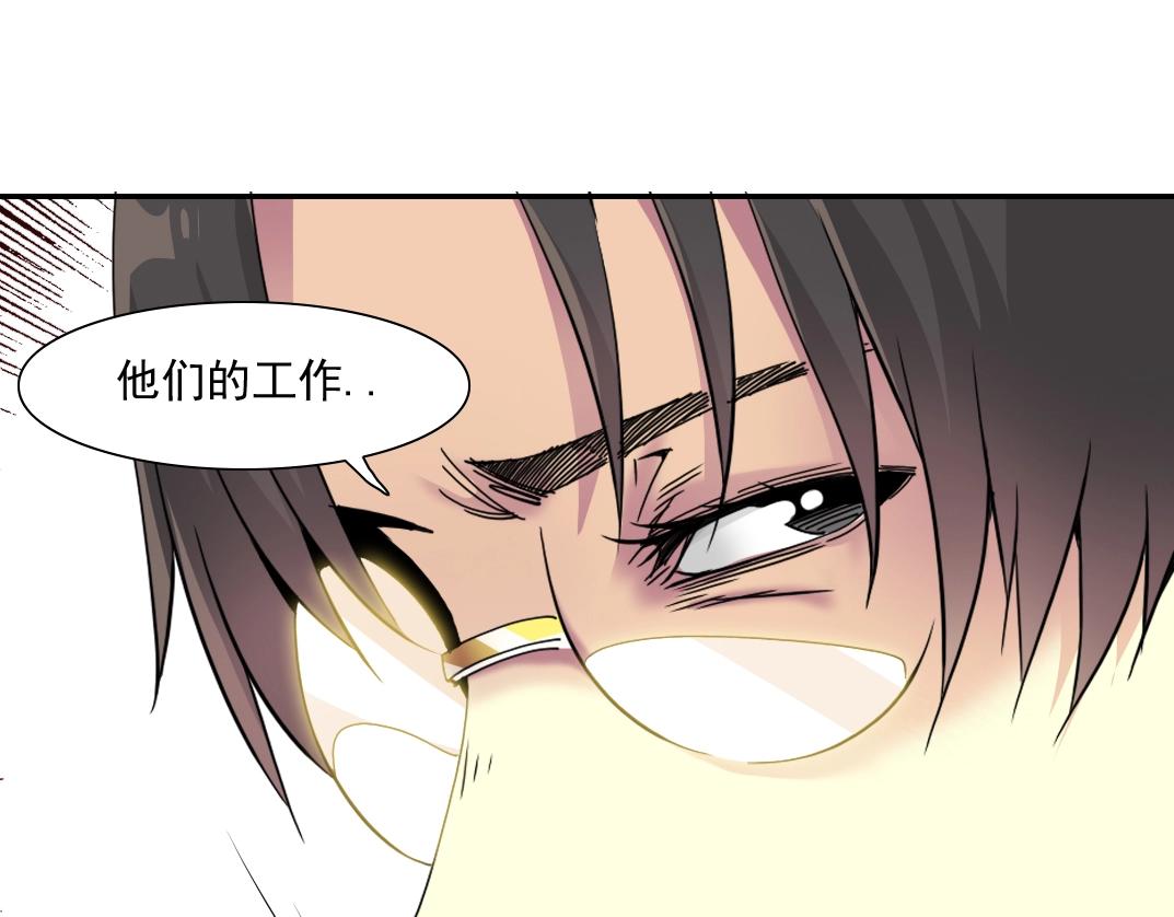 第62话 高层的默许39