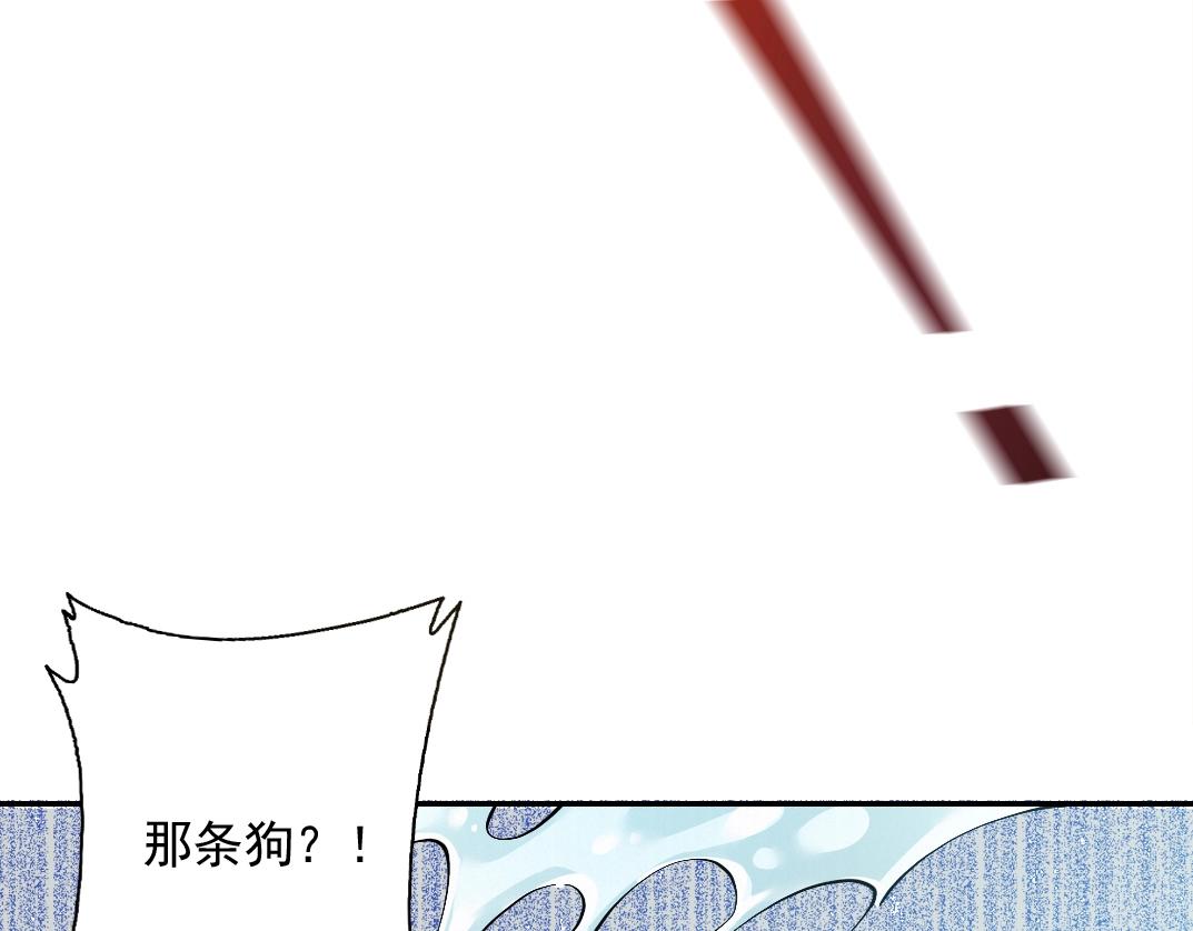 第29话 惹不起的陆先生30
