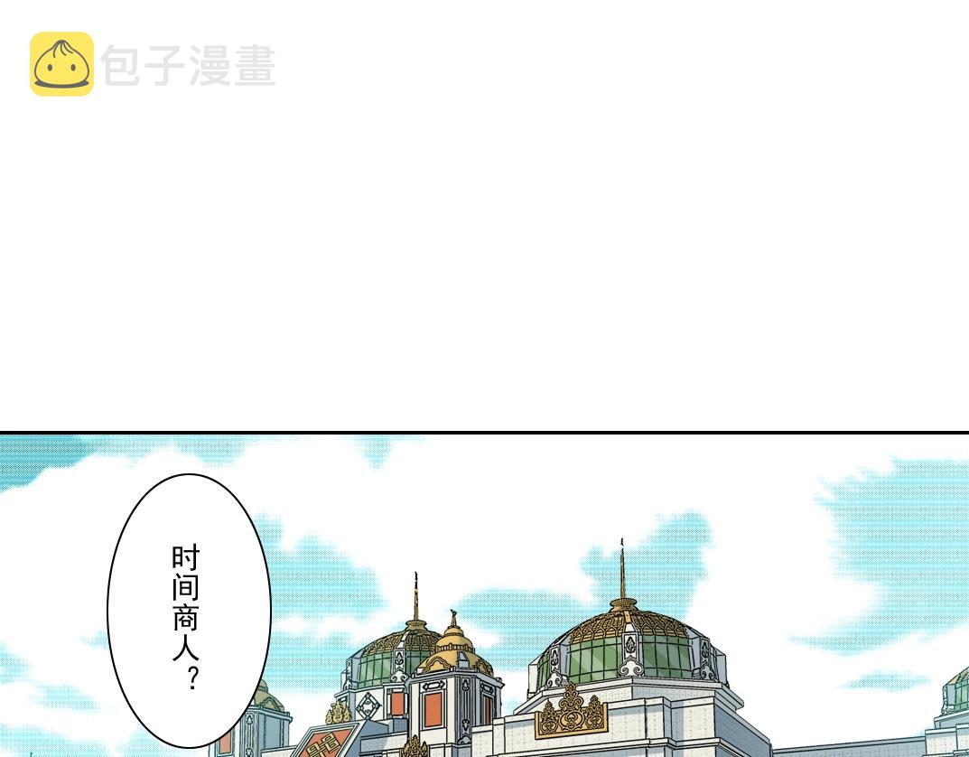第94话 众生皆棋子3