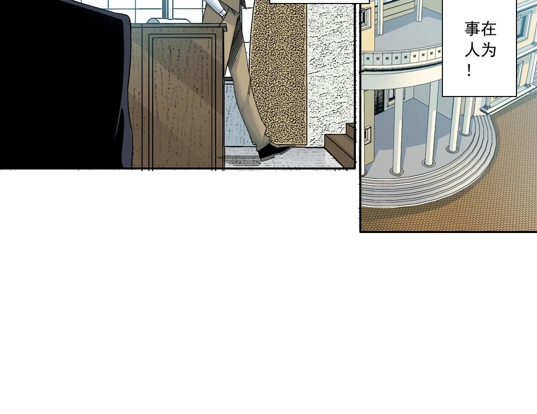 第140话 迪奥行为14