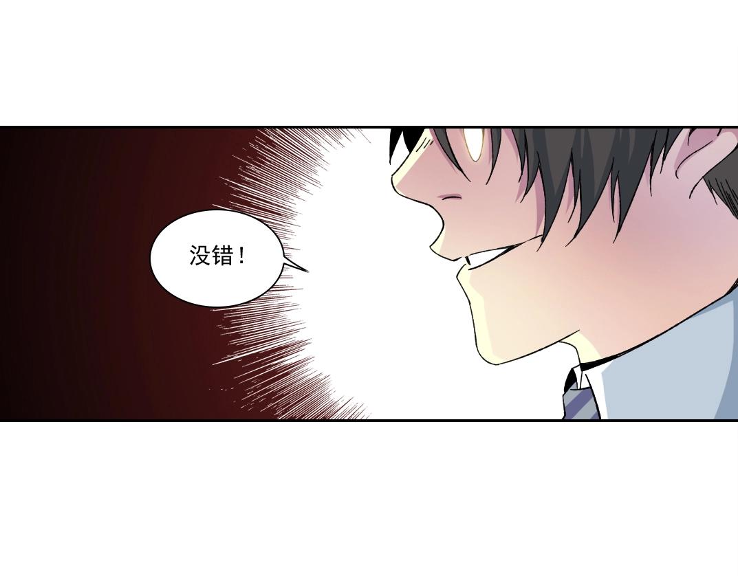 第150话 神很富87
