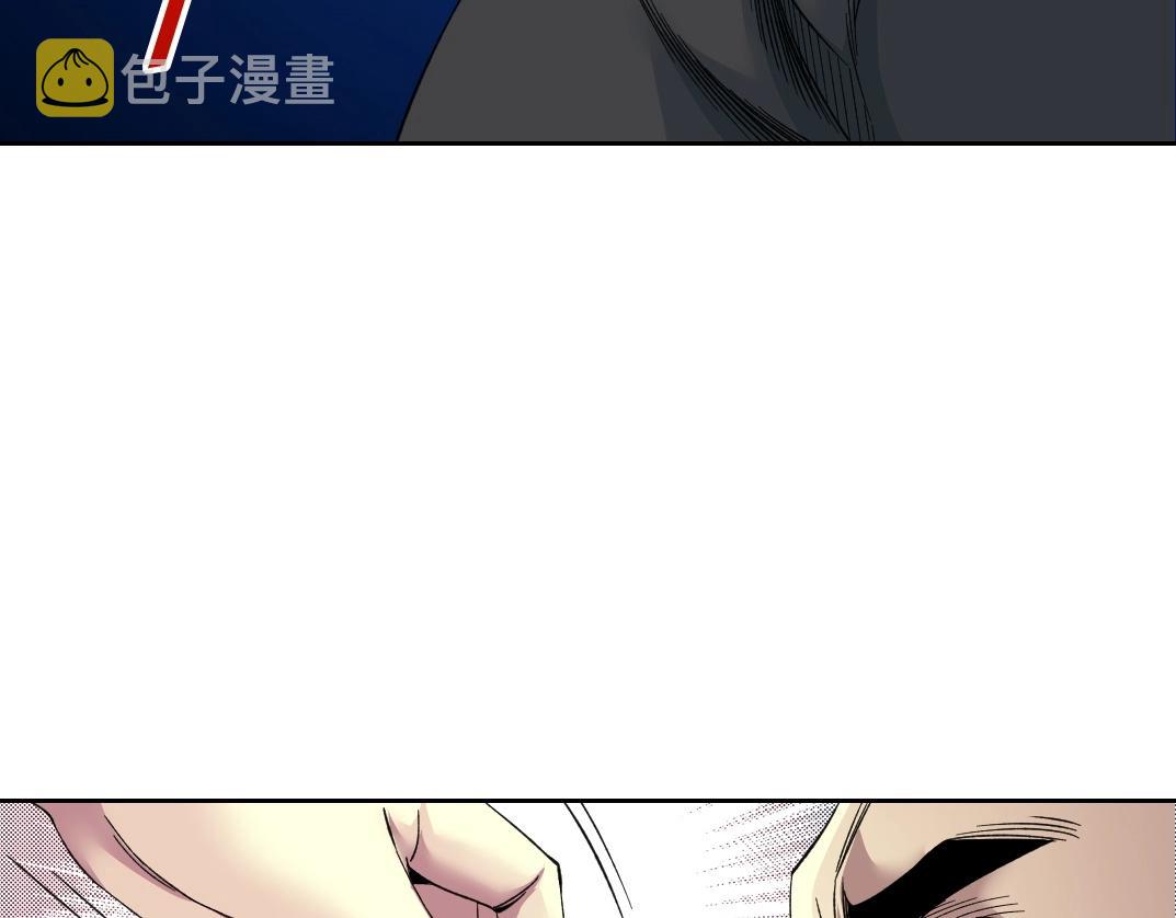 第87话 恩威并施79