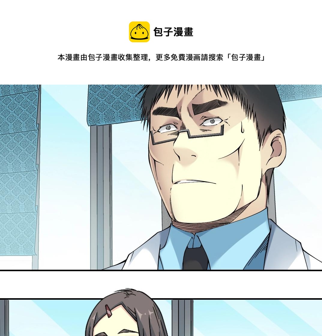第63话 你们的选择是...?4
