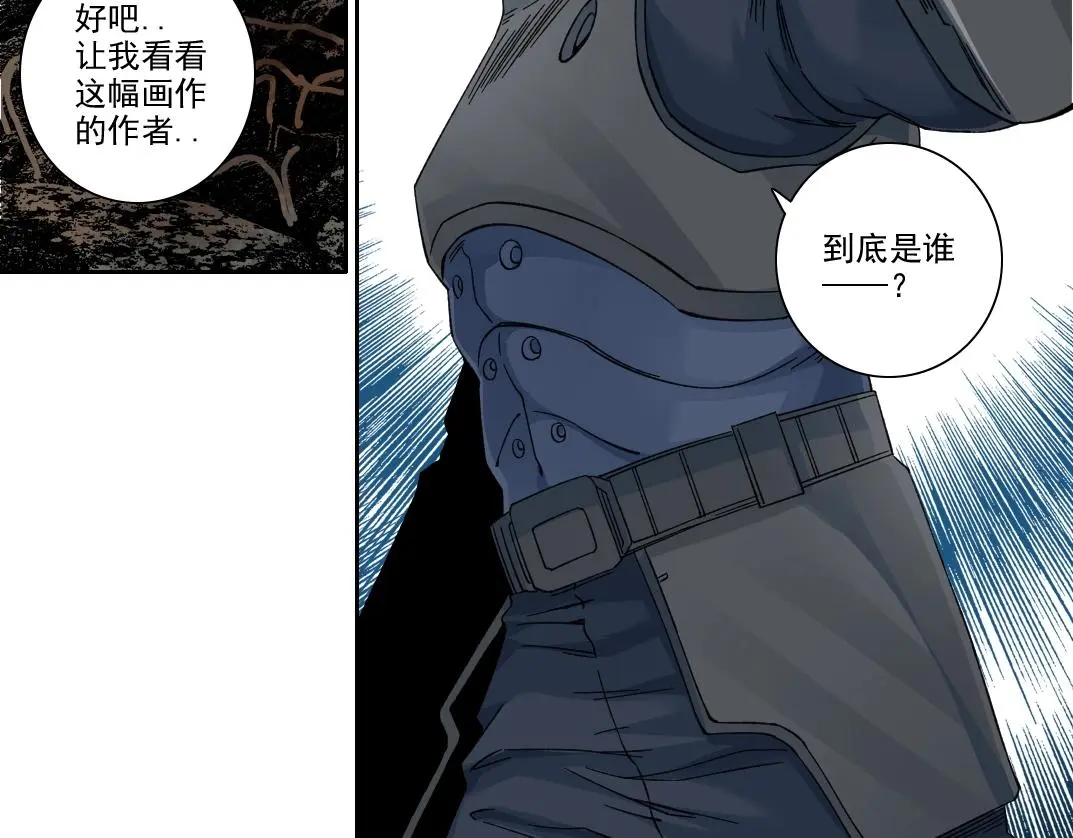 第239话57