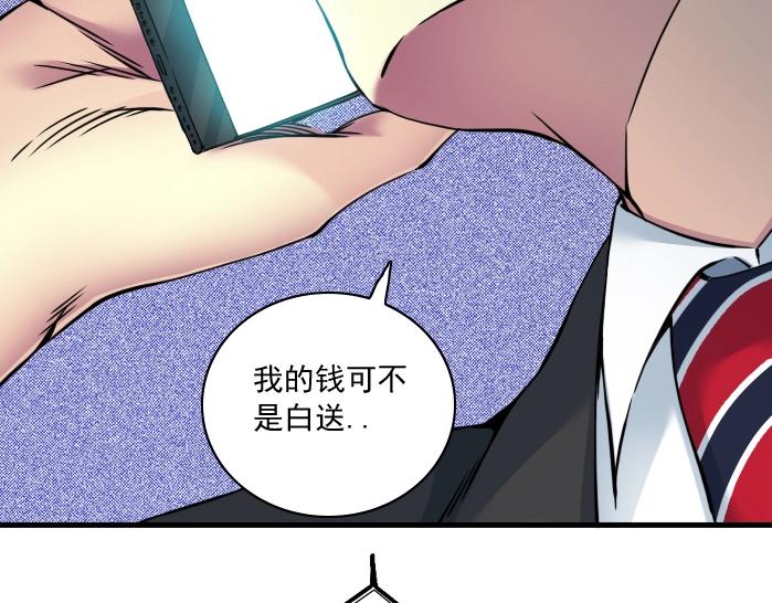 第31话 “遗言”155