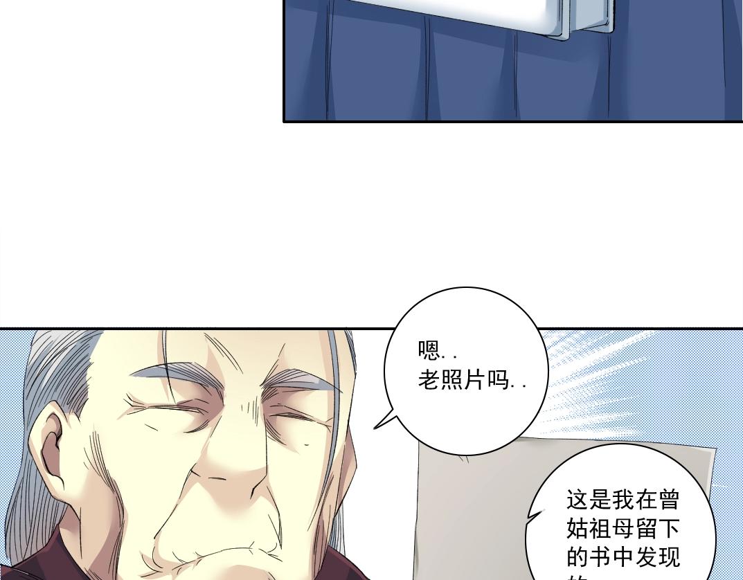 第118话 长生的证据30