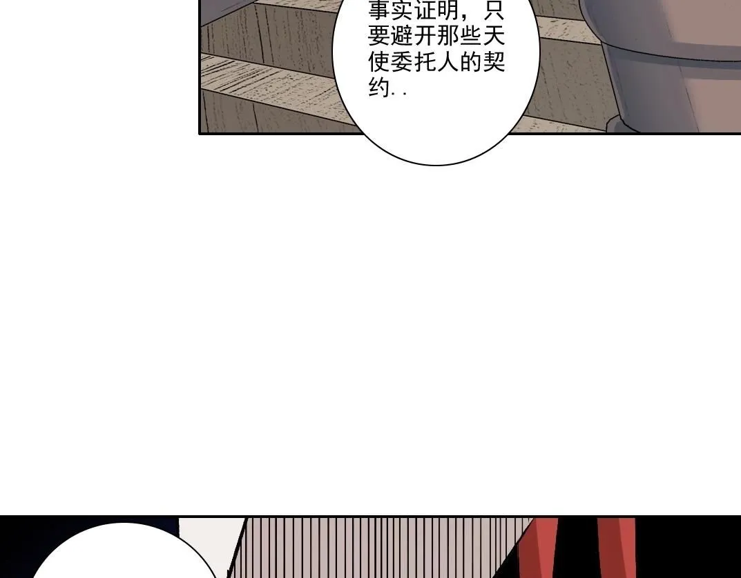第205话61