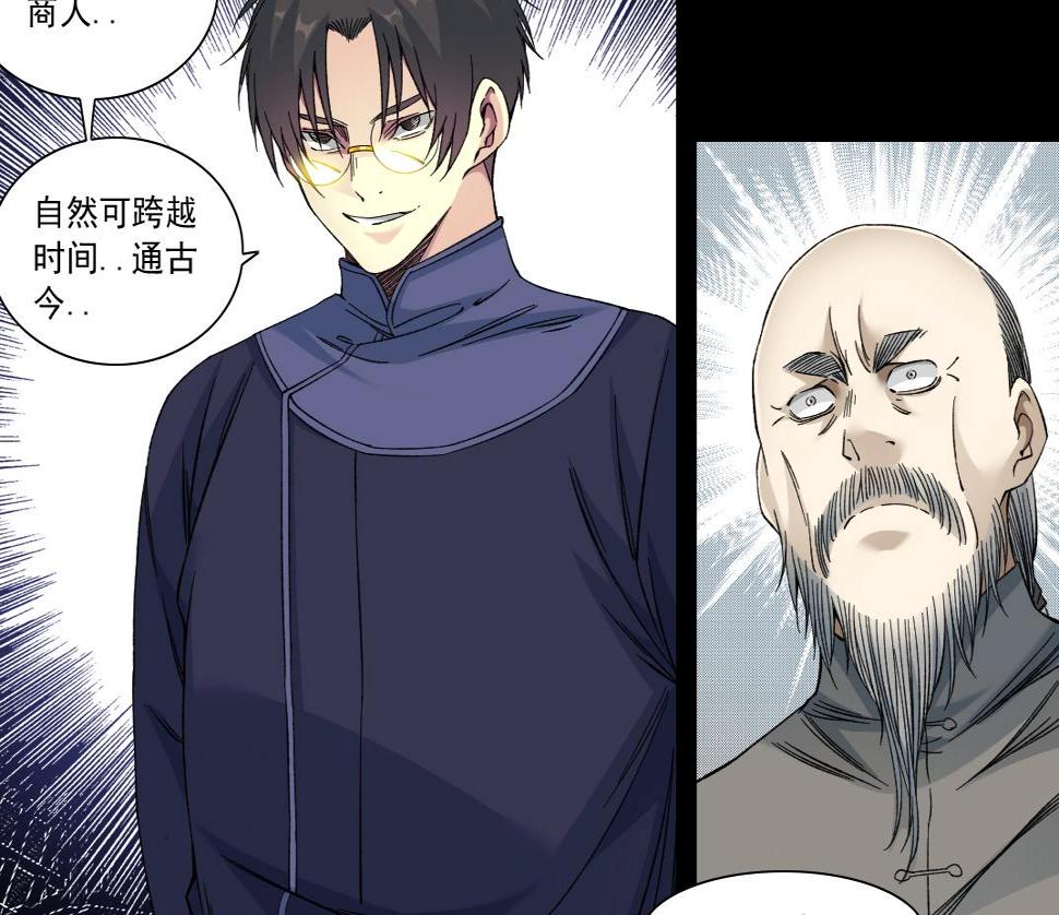 第155话 起死回生41