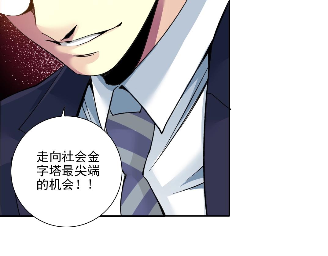 第80话 你们的状态73