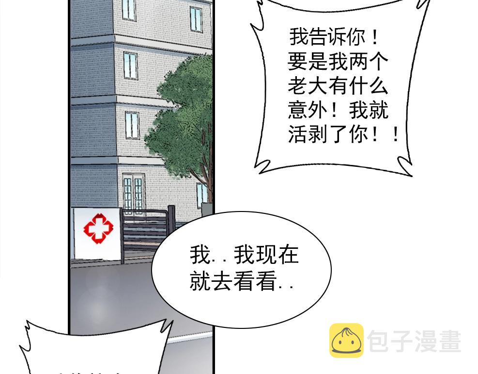 第40话 登场90